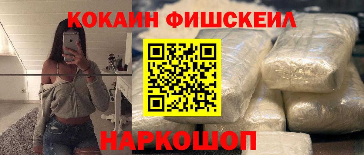 Кокаин Колумбийский Коркино
