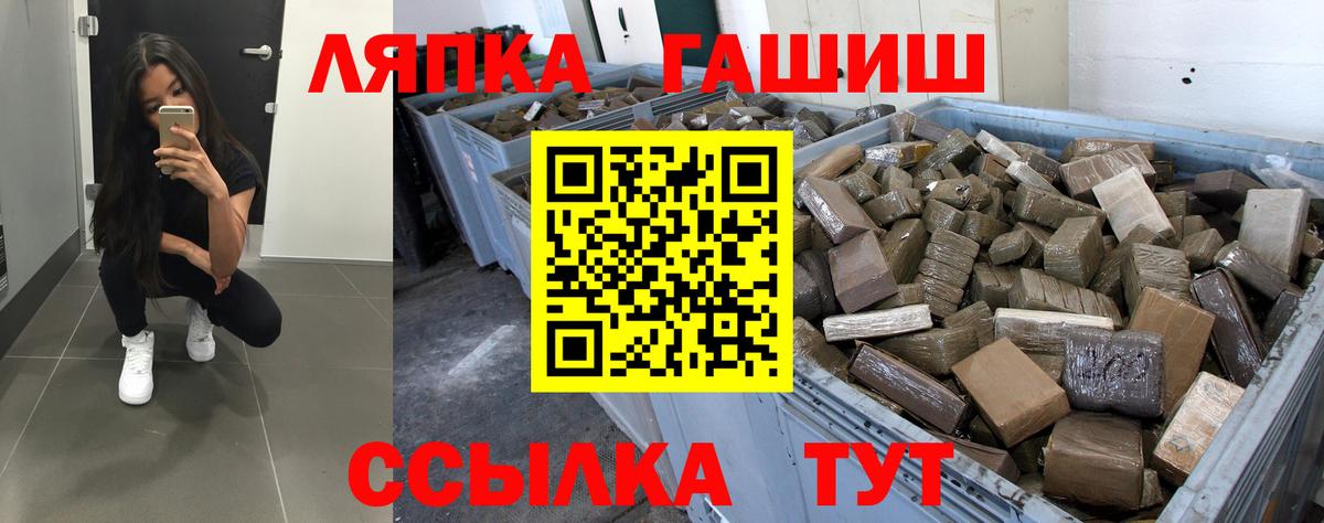 ГАШИШ хэш  ГАШ  Коркино  Вход с VPN  ГАШ Ice-O-Lator 