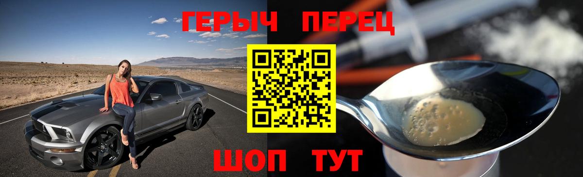 Коркино  Героин  Вход с VPN  Героин афганец 