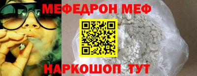 скорость mdpv Гусиноозёрск