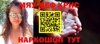 mdma Гусь-Хрустальный