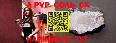 прущие крисы Гусев