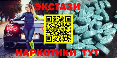 mdma Гусь-Хрустальный