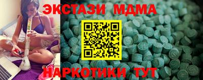скорость mdpv Гусиноозёрск