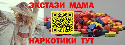 mdma Гусь-Хрустальный