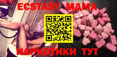 герыч Ивантеевка