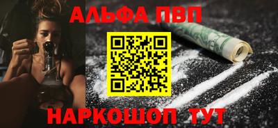 мдма Иваново