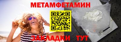 скорость mdpv Гусиноозёрск