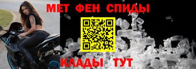 mdma Гусь-Хрустальный