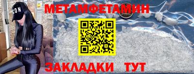 скорость mdpv Гусиноозёрск