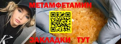 прущие крисы Гусев