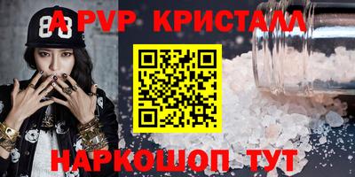 mdma Гусь-Хрустальный