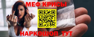 прущие крисы Гусев