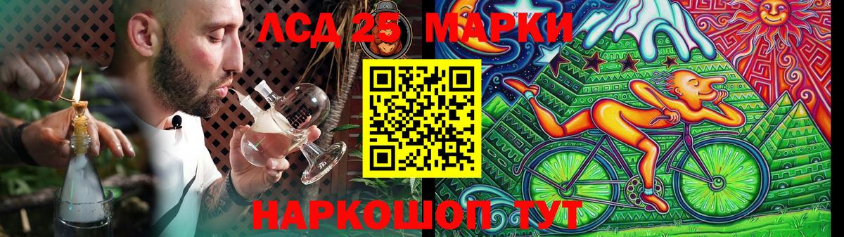 ЛСД экстази кислота Коркино