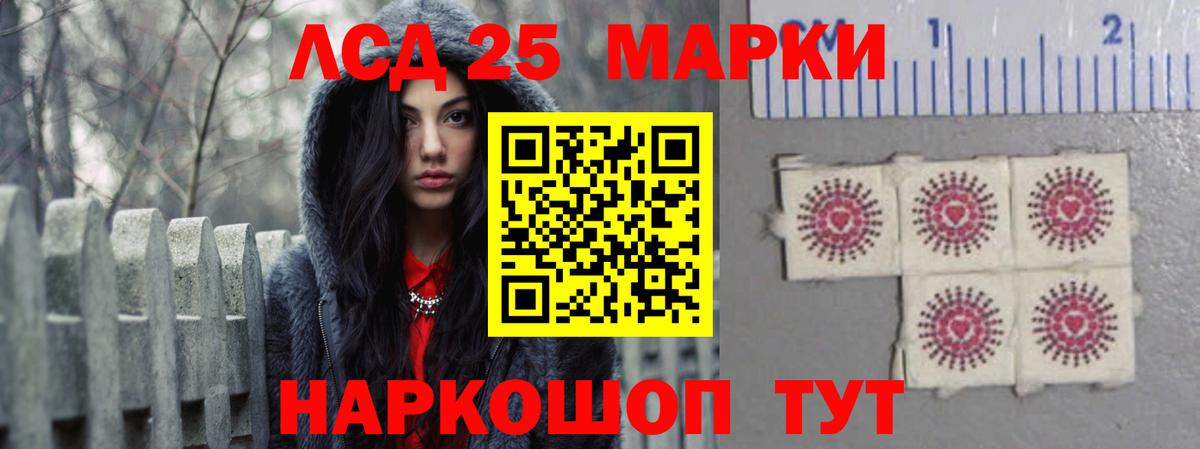 LSD-25 экстази кислота  Лсд 25 экстази ecstasy  Вход с VPN  Коркино 
