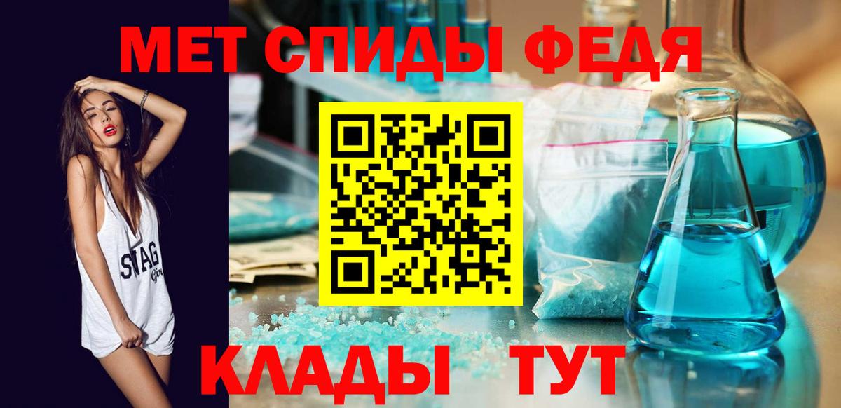 Коркино  Метамфетамин Methamphetamine  Вход с VPN 
