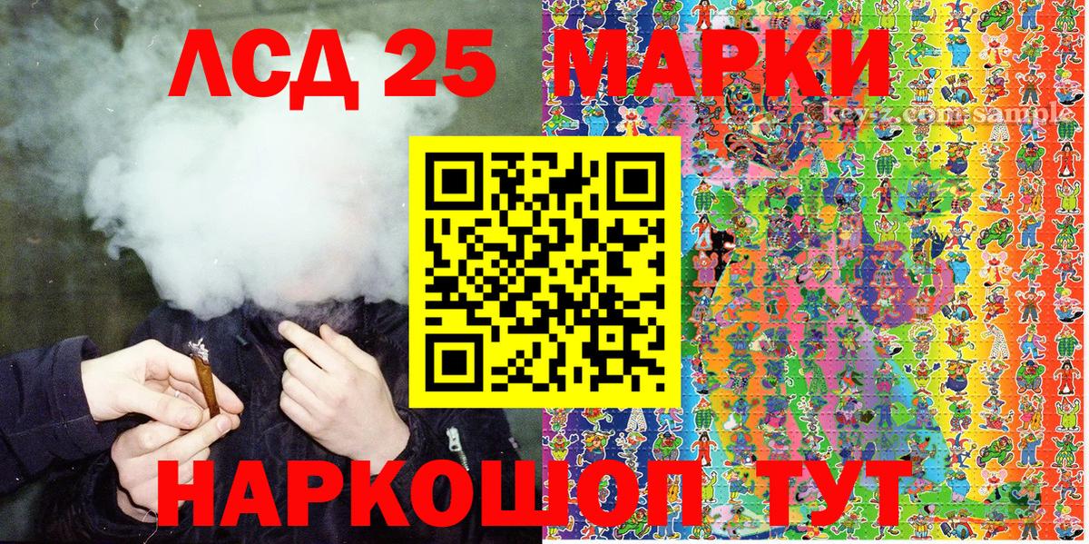 NBOMe Коркино