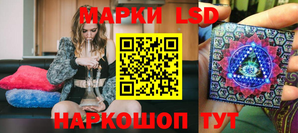 Марки NBOMe 1,5мг Коркино